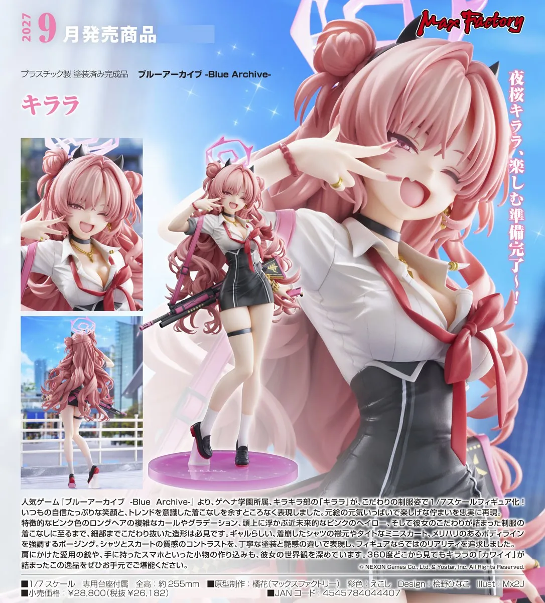 行版《蔚藍檔案》綺羅羅 1/7 PVC Figure