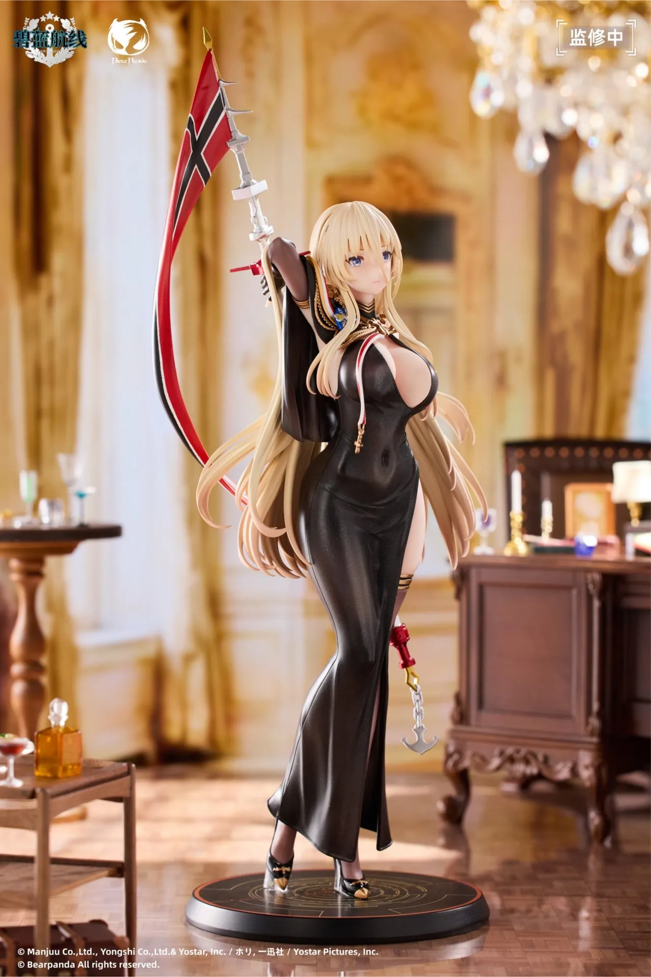 行版《碧藍航線 微速前行！》俾斯麥（奧德莉亞） 1/6 PVC Figure（附特典明信片）
