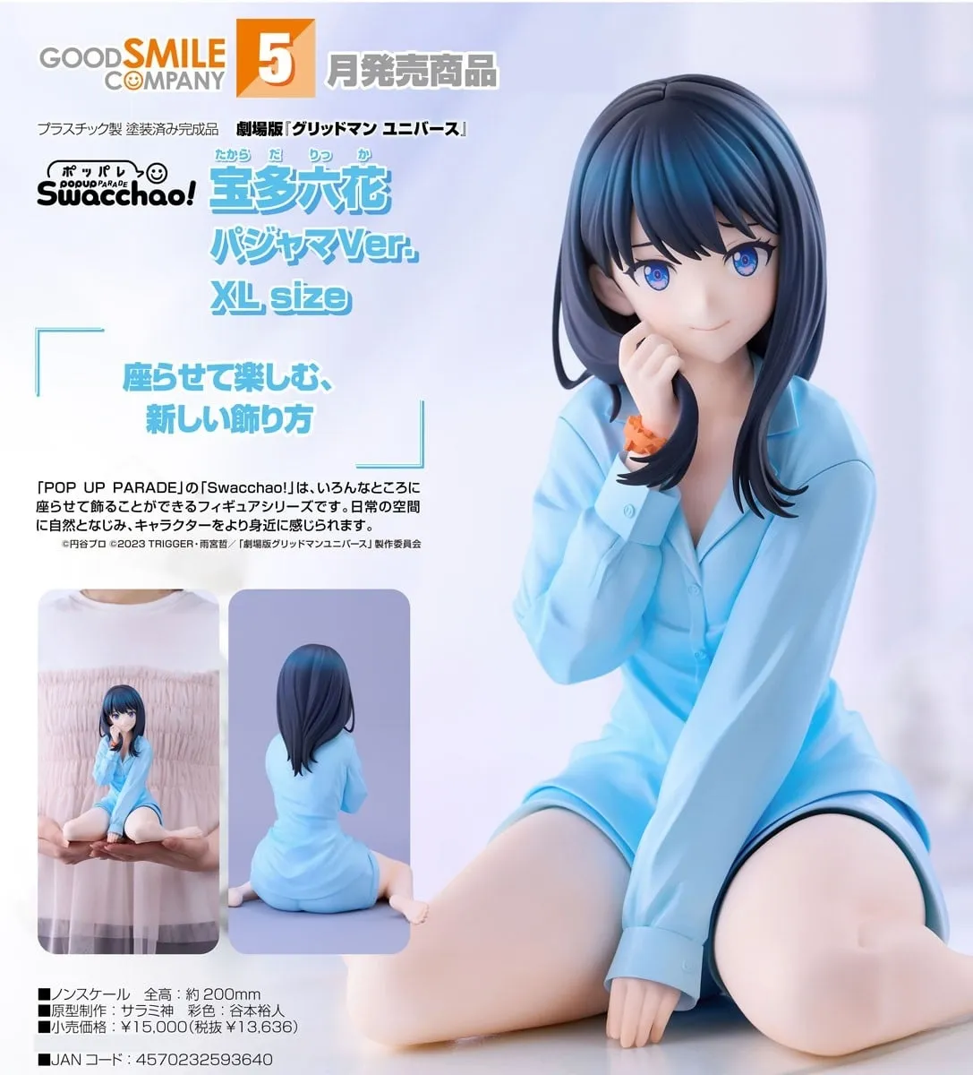 電影版《GRIDMAN UNIVERSE》坐吧！寶多六花 睡衣Ver. XL Size POP UP PARADE