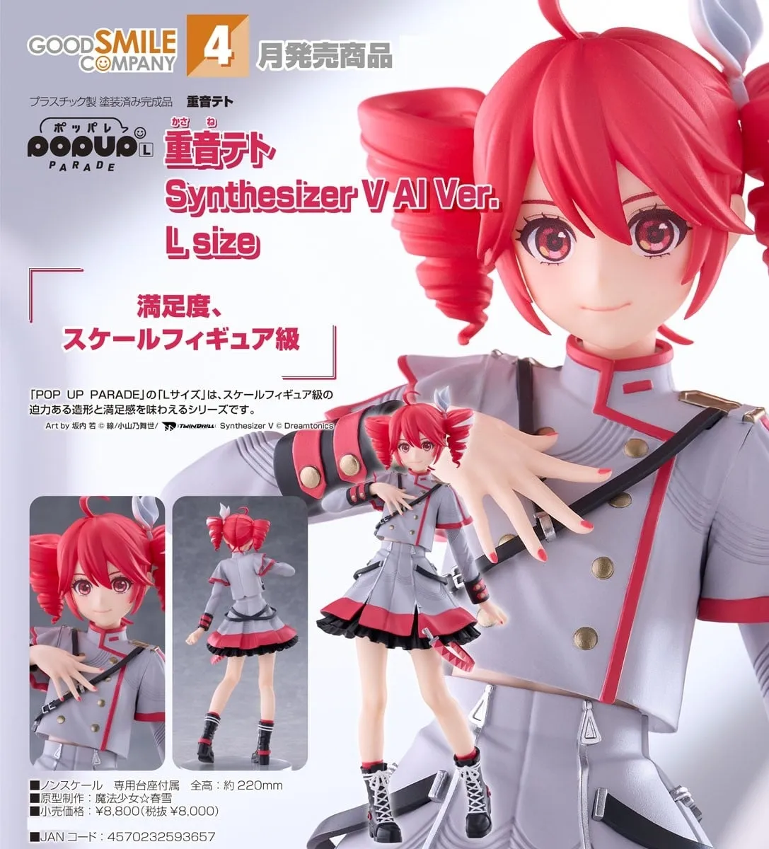 《重音Teto》重音Teto Synthesizer V AI Ver. L Size POP UP PARADE