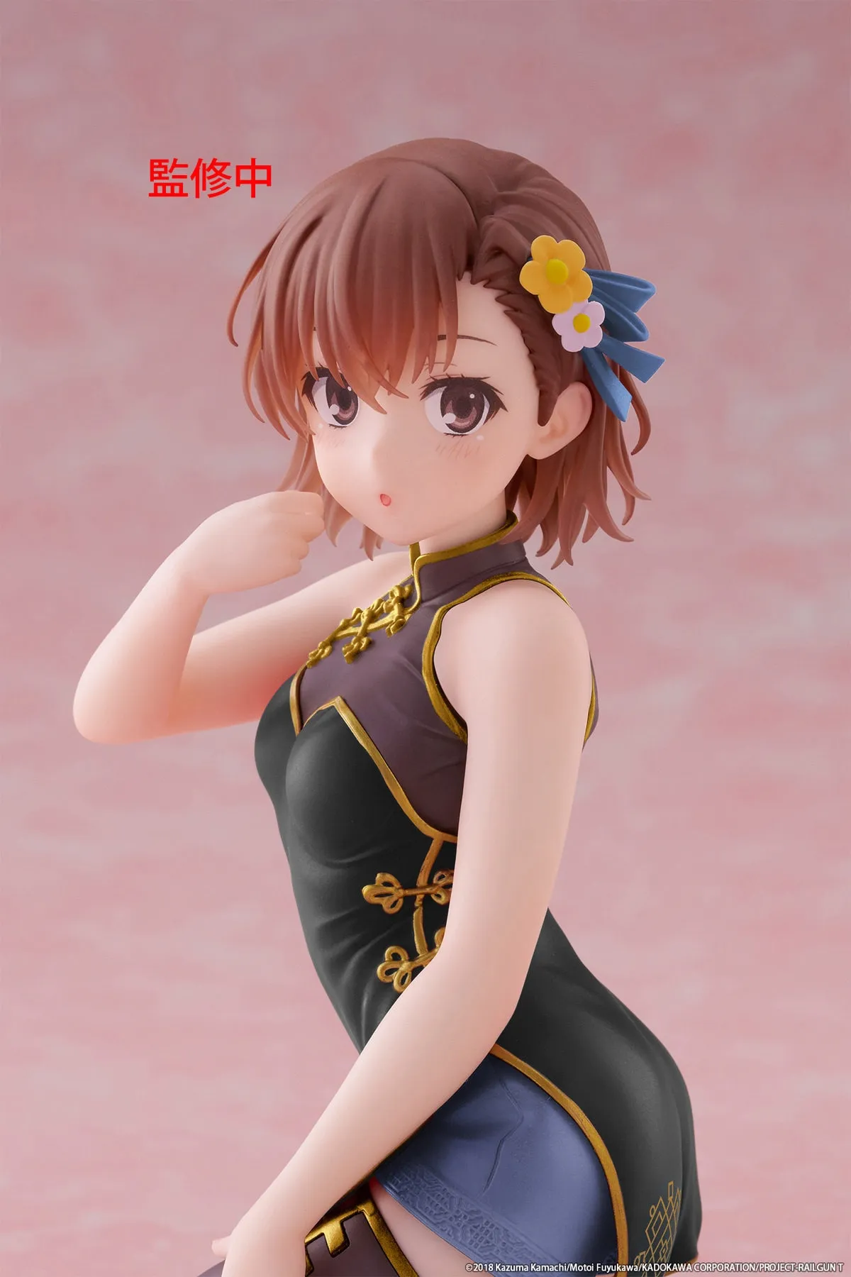 《科學超電磁砲T》御坂美琴 旗袍 Ver. Desktop Cute 景品