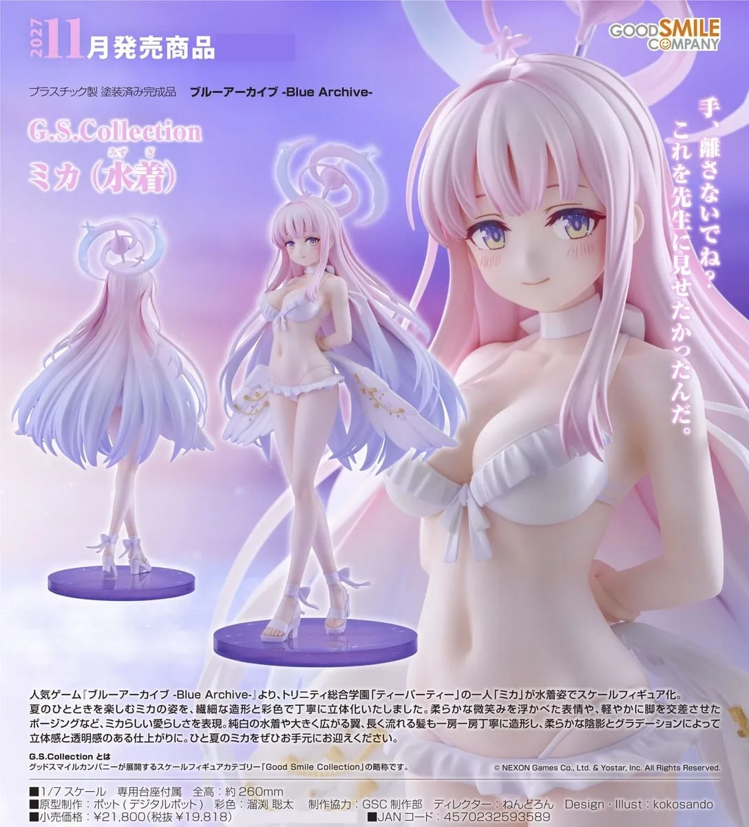 《蔚藍檔案 Blue Archive》G.S. Collection 彌香（泳裝）1/7 PVC Figure