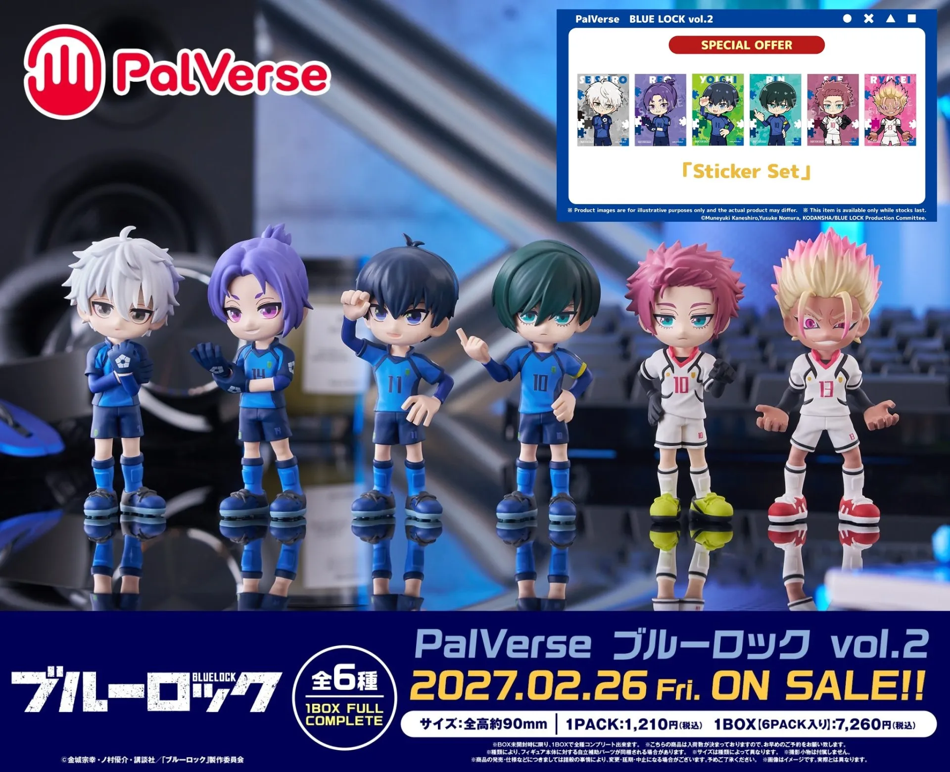 《BLUE LOCK 藍色監獄》PalVerse vol.2 附特典貼紙套組（6個入）