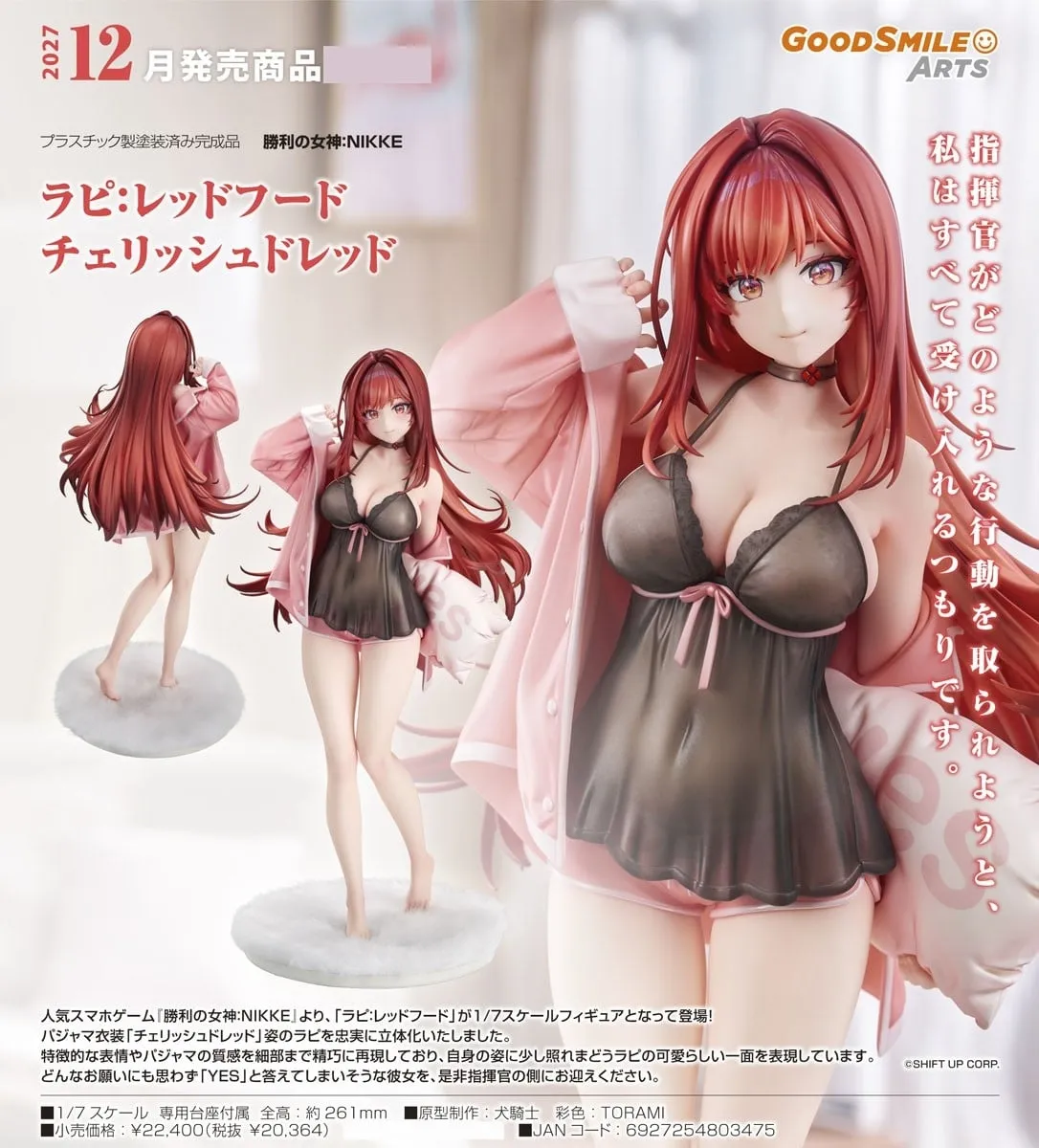 《勝利女神：妮姬》拉毗：小紅帽 摯愛之紅 1/7 PVC Figure