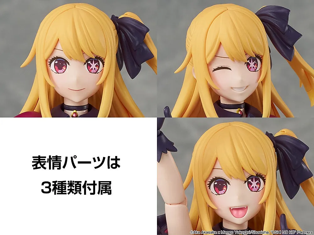 【我推的孩子】露比 KADOKAWA PLASTIC MODEL SERIES