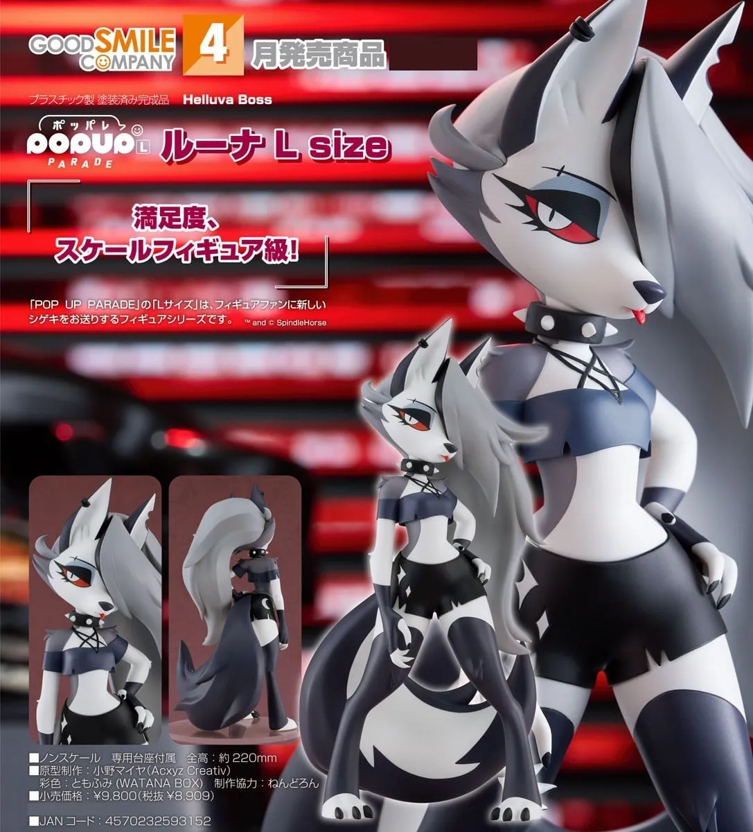 《極惡老大》露娜 POP UP PARADE L Size