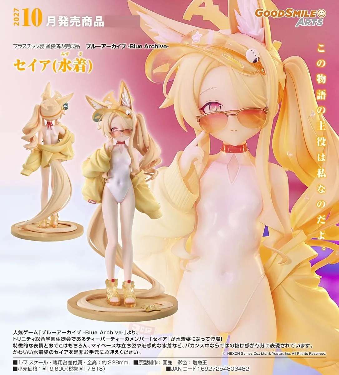 《蔚藍檔案 Blue Archive》聖亞（泳裝）1/7 PVC Figure