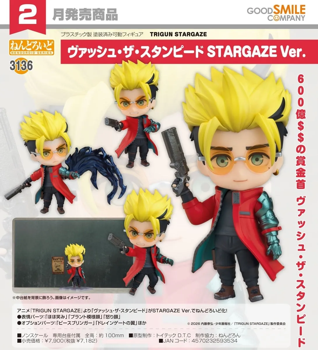 《TRIGUN STARGAZE》威席‧史坦畢特 STARGAZE Ver. 黏土人3136
