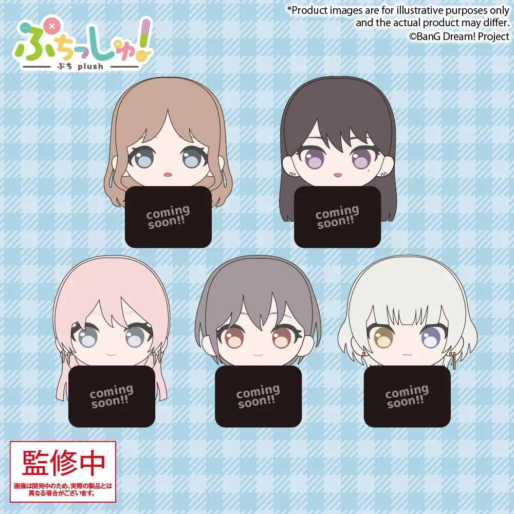 《BanG Dream!》MyGO!!!!! ぷちっしゅ！公仔掛飾  vol.2（全5種 獨立發售）