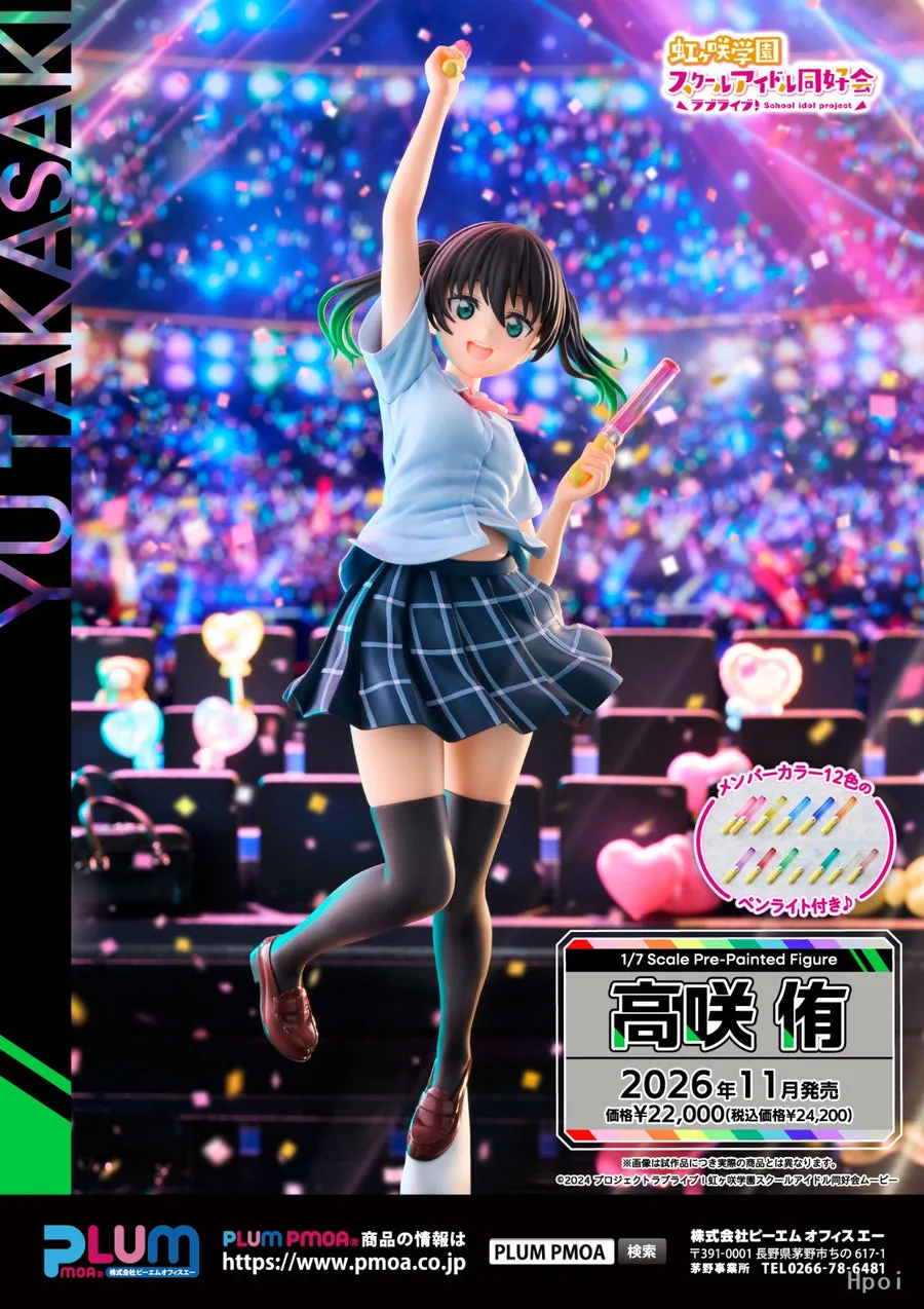 《Love Live! 虹咲學園學園偶像同好會》高咲侑 1/7 PVC Figure