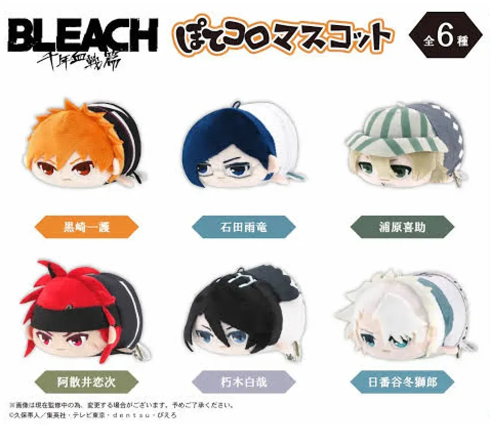 日版再販《BLEACH 千年血戰篇》ぽてコロ 公仔（6個入）