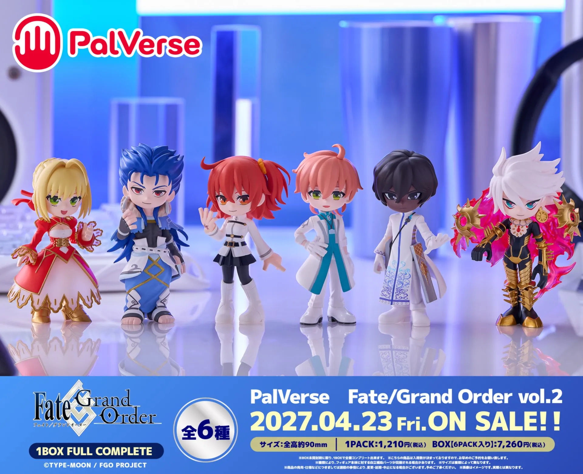 《Fate/Grand Order》PalVerse vol.2（6個入）