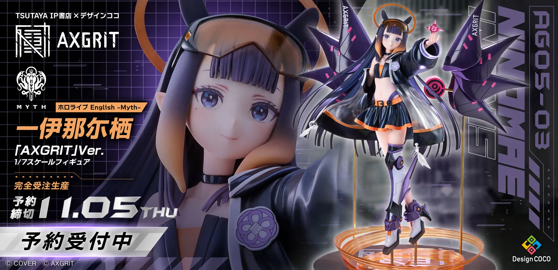 《hololive English -Myth-》一伊那爾栖 「AXGRIT」Ver. 1/7 PVC Figure