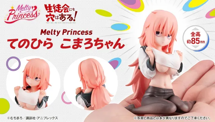 亞洲版《學生會也有洞！》掌中 小麻呂醬 Melty Princess