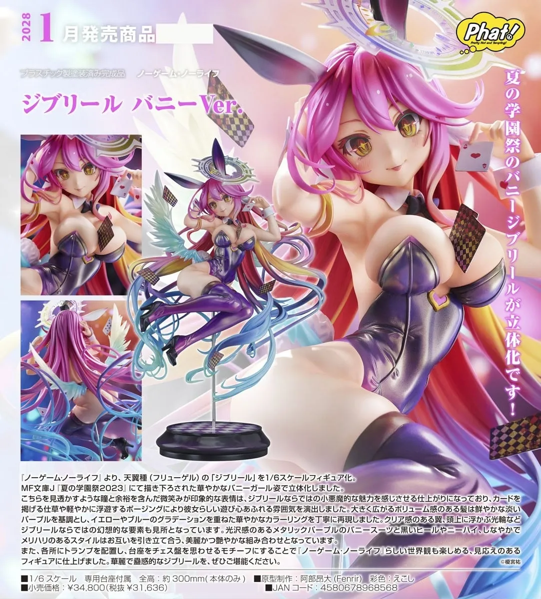 《NO GAME NO LIFE 遊戲人生》吉普莉爾 兔女郎Ver. 1/6 PVC Figure