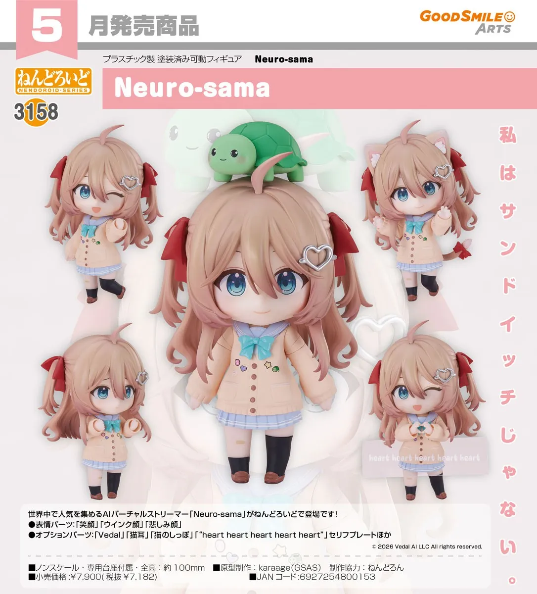Vtuber《Neuro-sama》黏土人3158