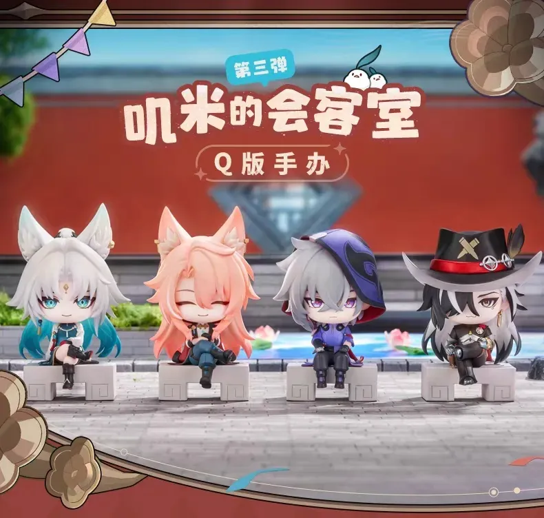 《崩壞：星穹鐵道》嘰米的會客室系列 Q版手辦第三彈（全4種 獨立發售）