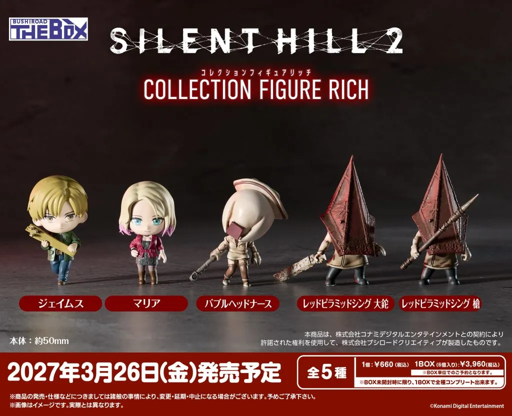 《SILENT HILL 2》收藏模型 RICH（6個入）
