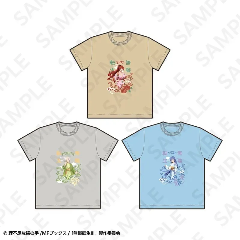 《無職轉生～到了異世界就拿出真本事～》第三季  溫泉浴衣 Ver. T-Shirt（全3種 獨立發售）